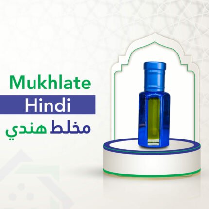 Mukhlate Hindi